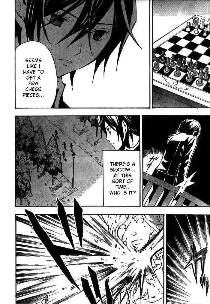 Code Geass: Lelouch of the Rebellion Chapter 2 27